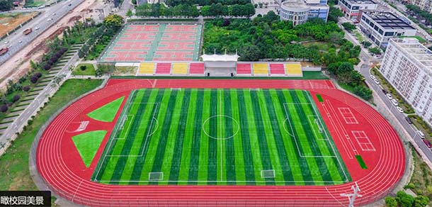 四川华新现代职业学院