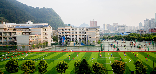 黔南民族师范学院 - 最美大学