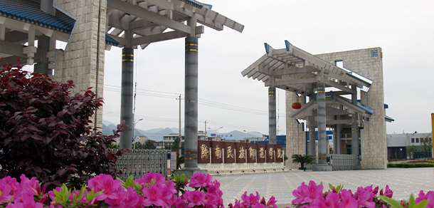 黔南民族师范学院 - 最美大学