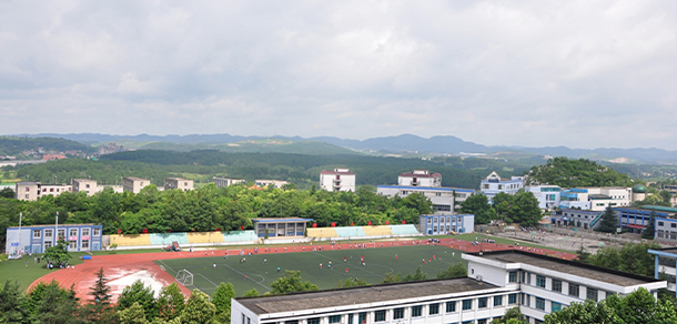 贵州民族大学 - 最美大学