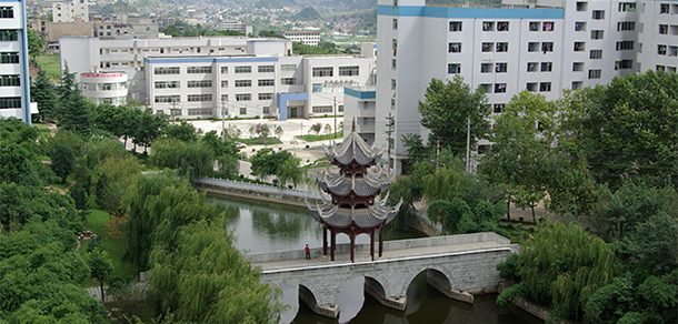 贵州民族大学 - 最美大学