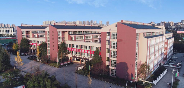 贵阳康养职业大学 - 最美大学