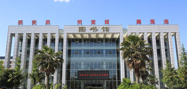 贵阳康养职业大学 - 最美大学