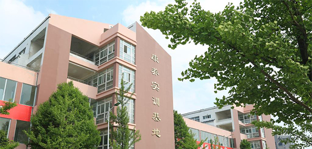 贵阳康养职业大学 - 最美大学