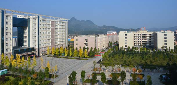 遵义医科大学