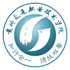 贵州交通职业大学 - 标识 LOGO