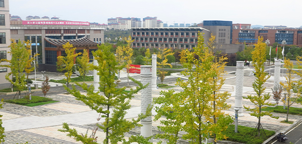 贵州中医药大学 - 最美大学