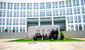 兴义民族师范学院-校园风光