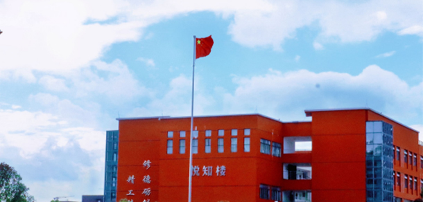 我的大學-大學志