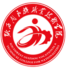 黔西南民族职业技术学院 - 标识 LOGO