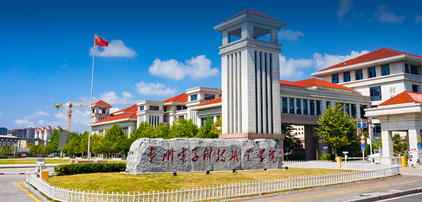 大學校志：校名、校标、校訓、校徽、校旗、校歌