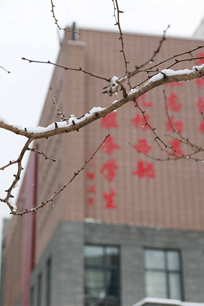 六盘水幼儿师范高等专科学校