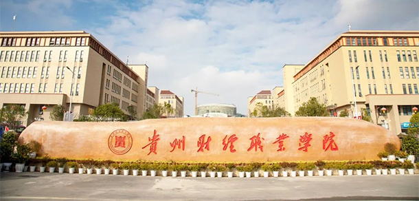 我的大學-大學志