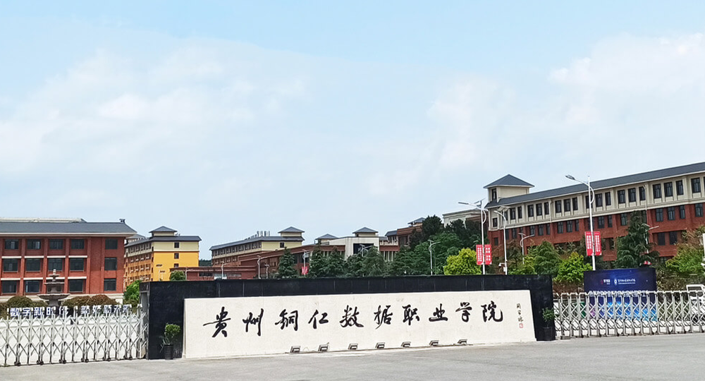 我的大學 - 中國最美大學