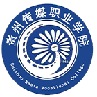 贵州传媒职业学院 - 标识 LOGO