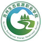 贵州生态能源职业学院 - 标识 LOGO