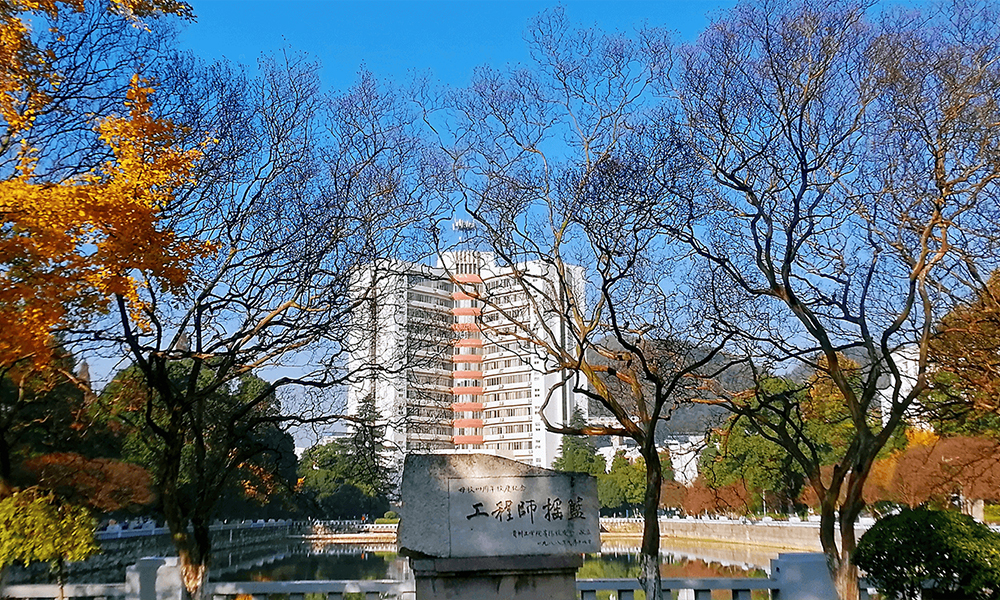 贵州生态能源职业学院 风起四海 · 各自珍重