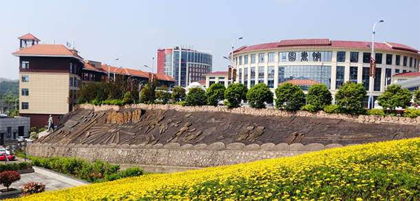 贵州城市职业学院 - 最美大学