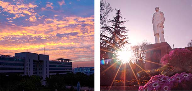 楚雄师范学院