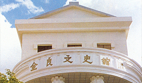 楚雄师范学院-校园风光