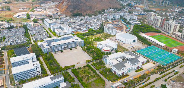 丽江师范学院