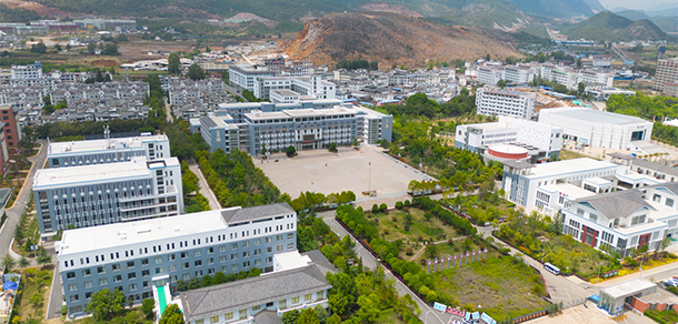 丽江师范学院 - 最美院校