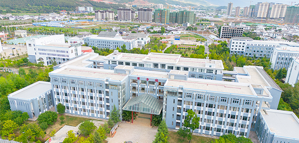 丽江师范学院 - 最美大学