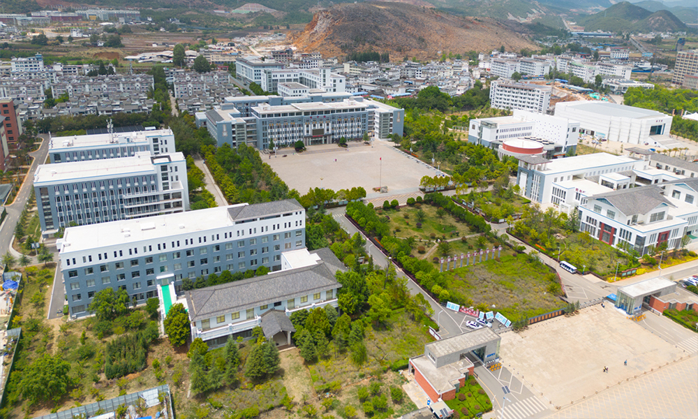 丽江师范学院 风起四海 · 各自珍重