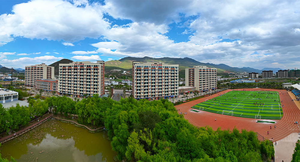 丽江师范学院 校園文化