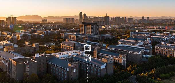 云南师范大学