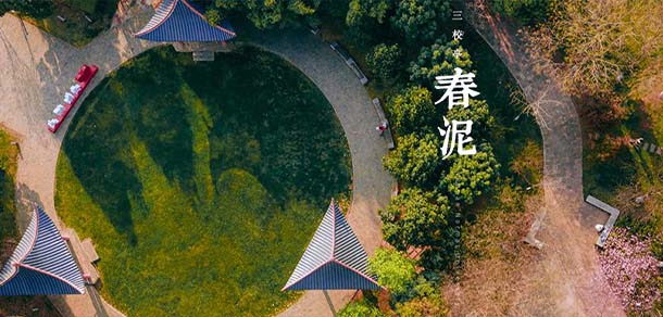 云南师范大学