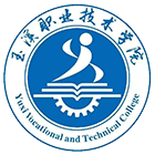 玉溪职业技术学院 - 标识 LOGO