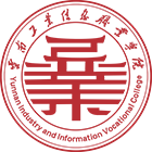 云南工业信息职业学院 - 标识 LOGO