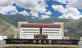西藏大学-校园风光