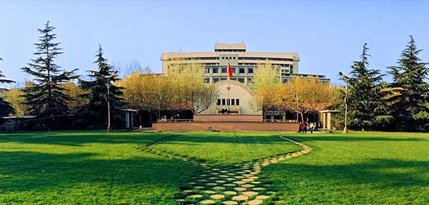 西北大学