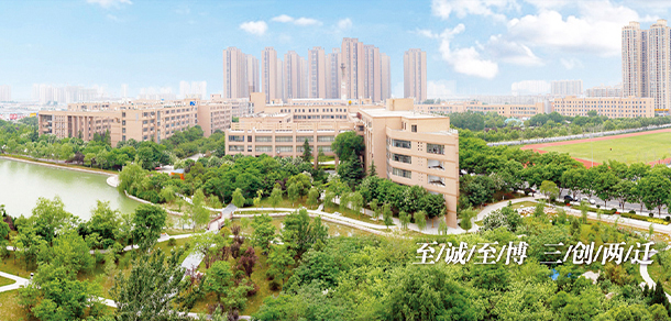 大學校志：校名、校标、校訓、校徽、校旗、校歌