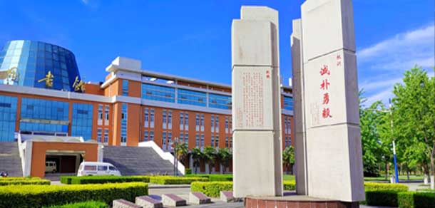 西北农林科技大学