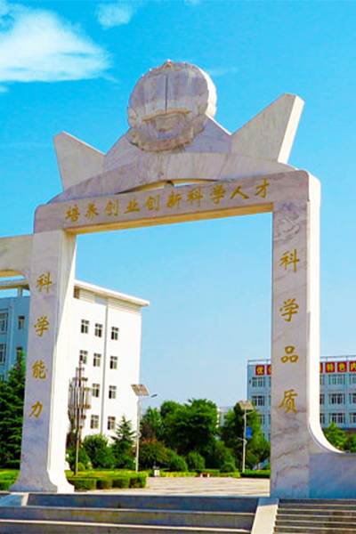 渭南师范学院