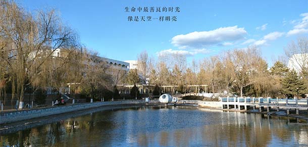 榆林学院