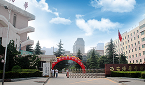 西安培华学院-校园风光