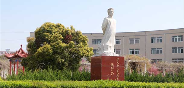 西安财经大学行知学院