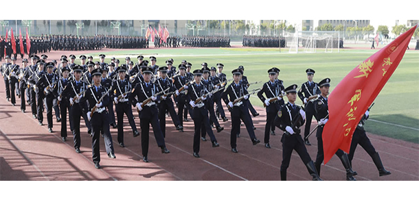 陕西警察学院