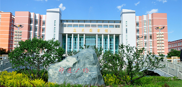 河西学院