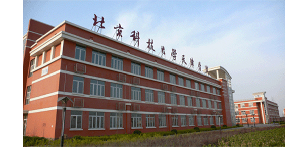 北京科技大学天津学院