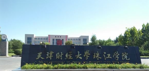 我的大學-大學志