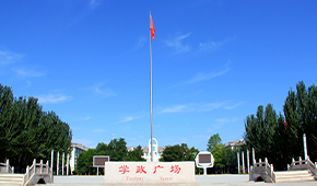 银川能源学院-校园风光