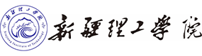 新疆财经大学