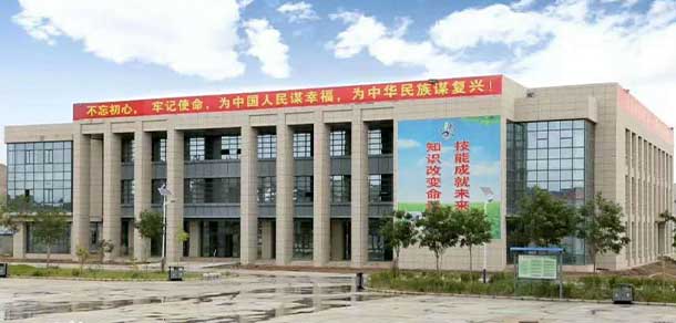 克孜勒苏职业技术学院