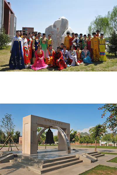 河北民族师范学院