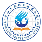 唐山工业职业技术大学 - 标识 LOGO